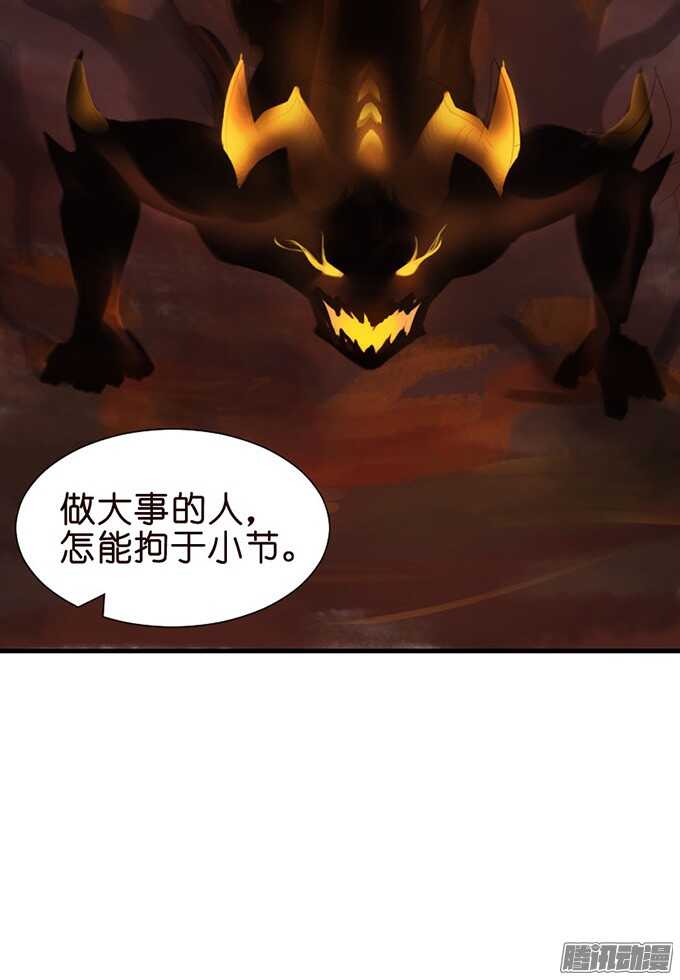 堕落的法师39