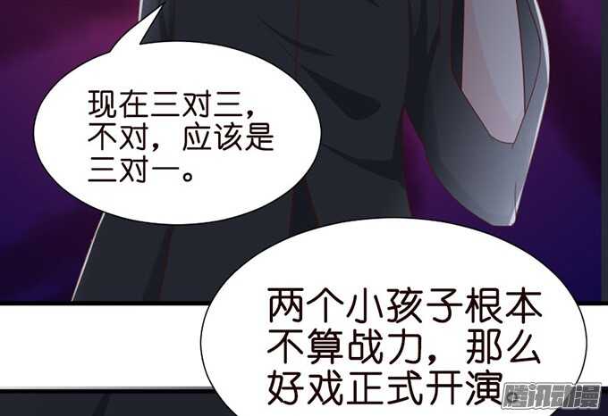 堕落的法师41