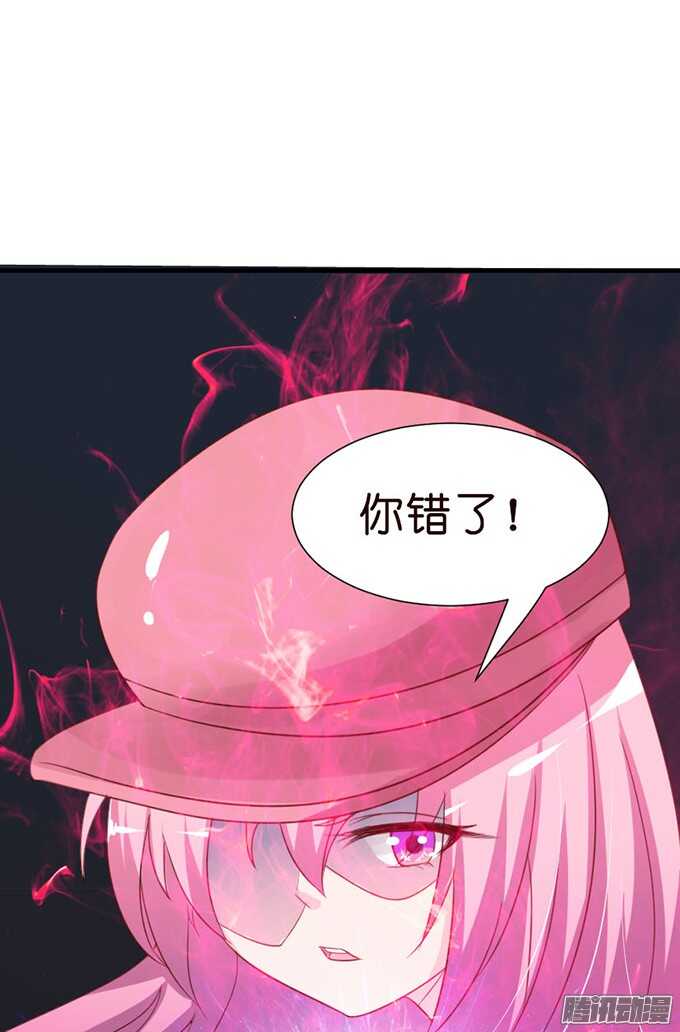 堕落的法师43