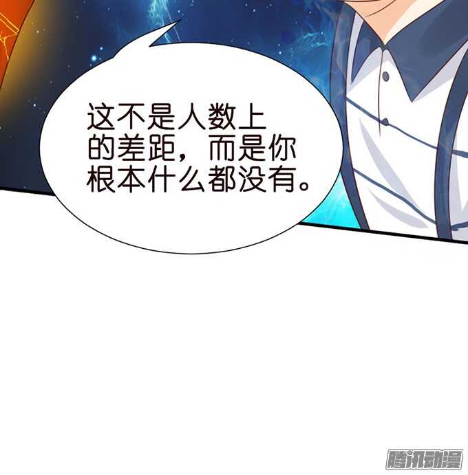堕落的法师54
