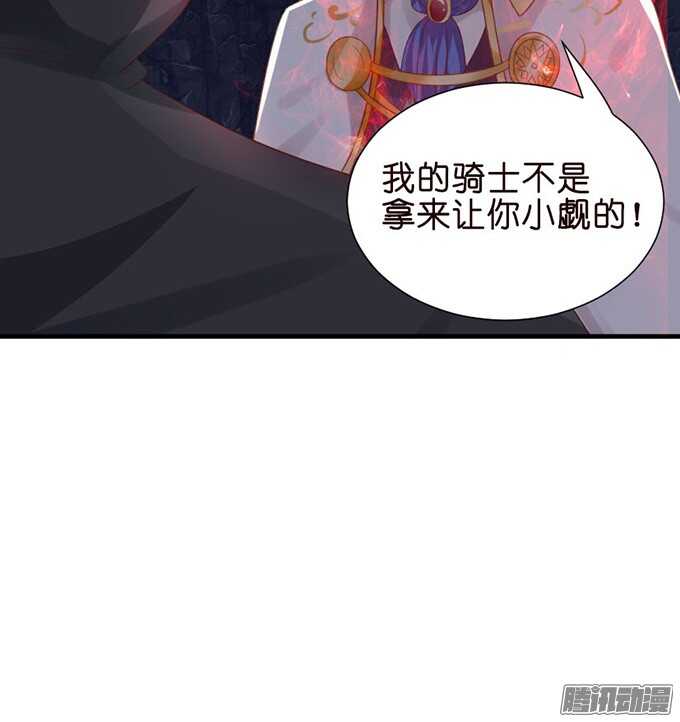 堕落的法师56