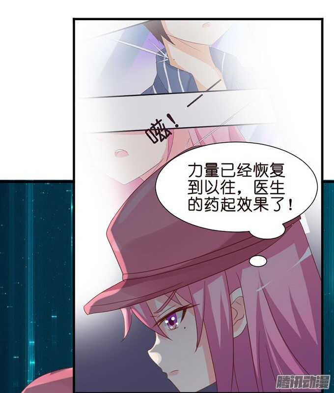 堕落的法师57