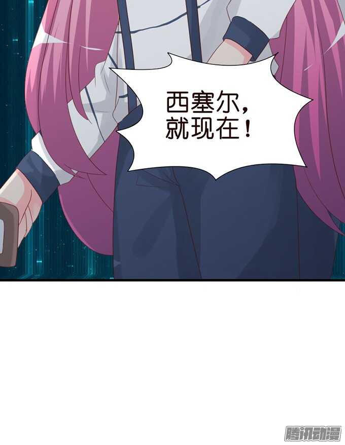 堕落的法师59