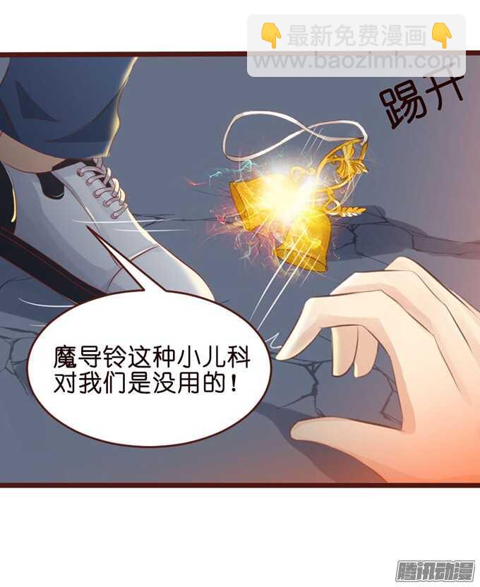 堕落的法师6