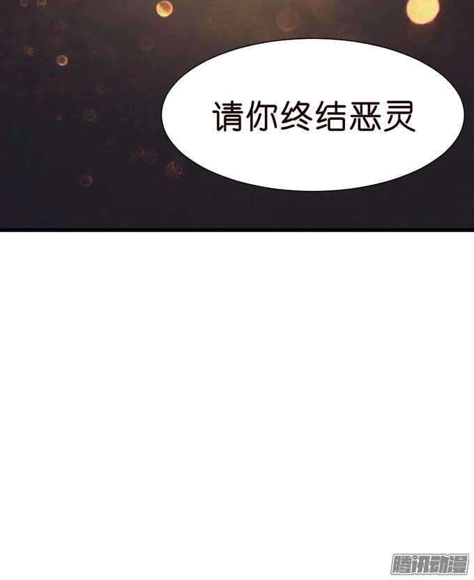 堕落的法师62