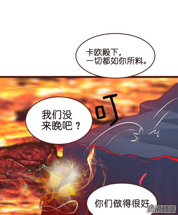 堕落的法师7