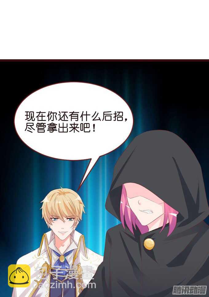 堕落的法师72