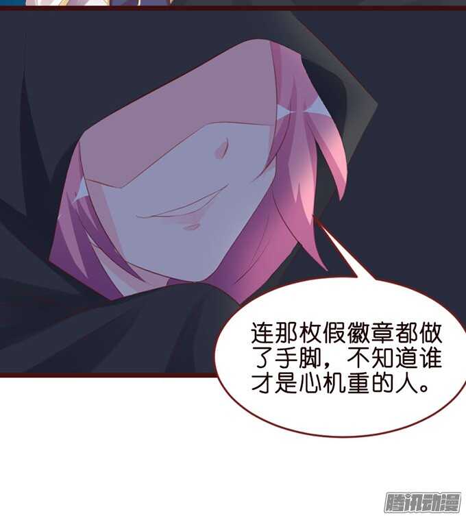 堕落的法师73