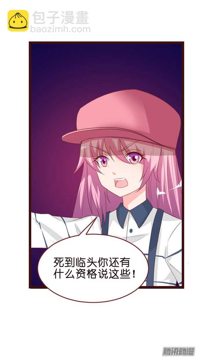堕落的法师74