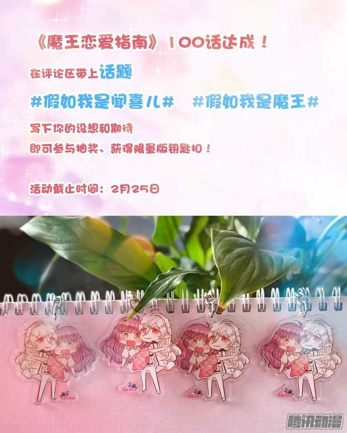 堕落的法师81