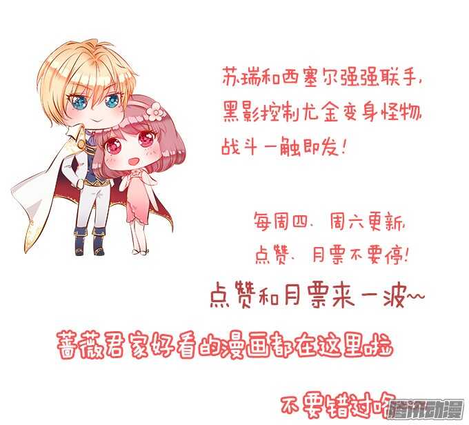堕落的法师82