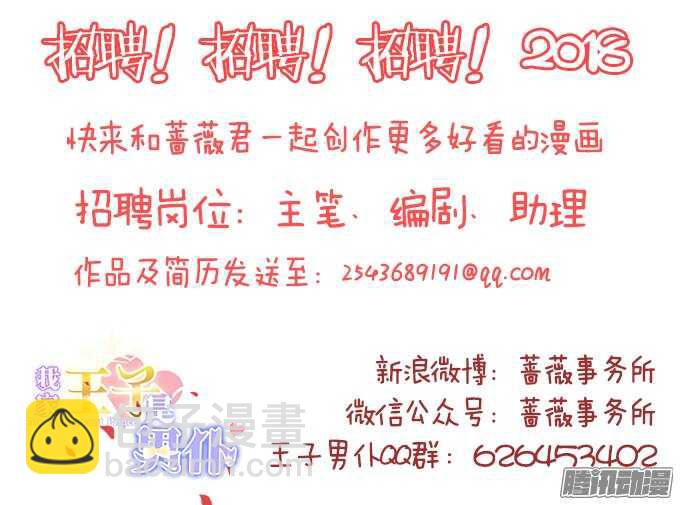 堕落的法师83