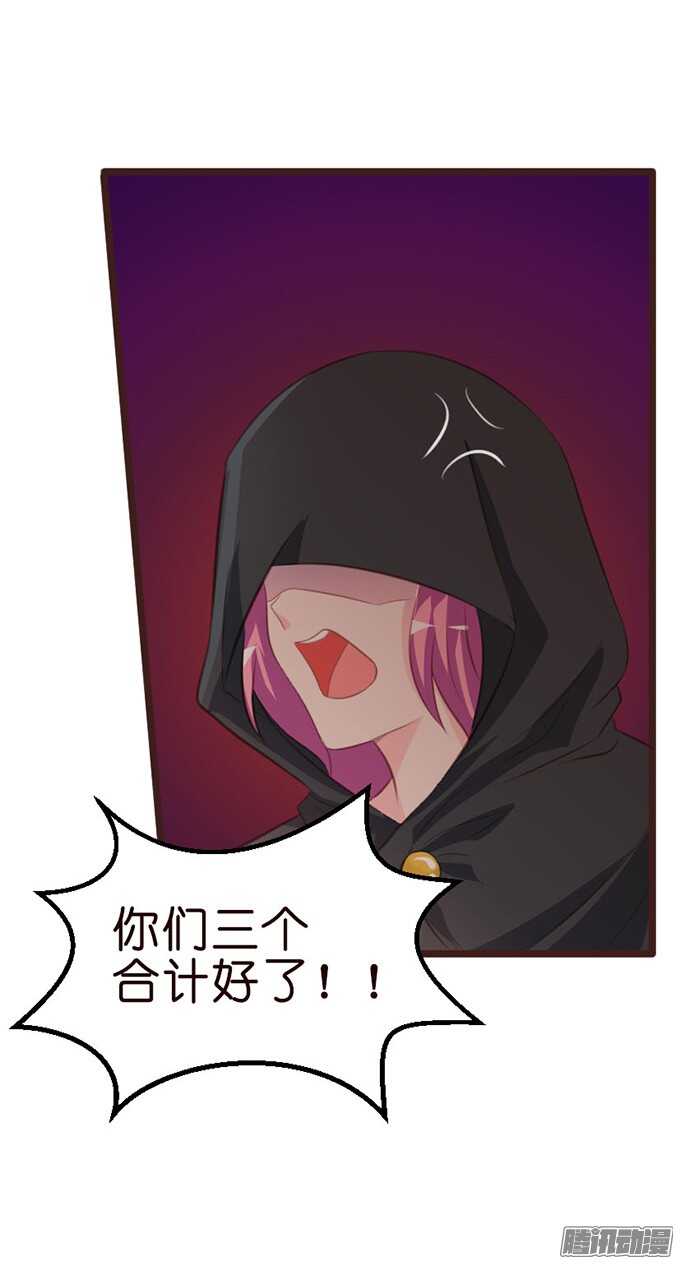 堕落的法师9