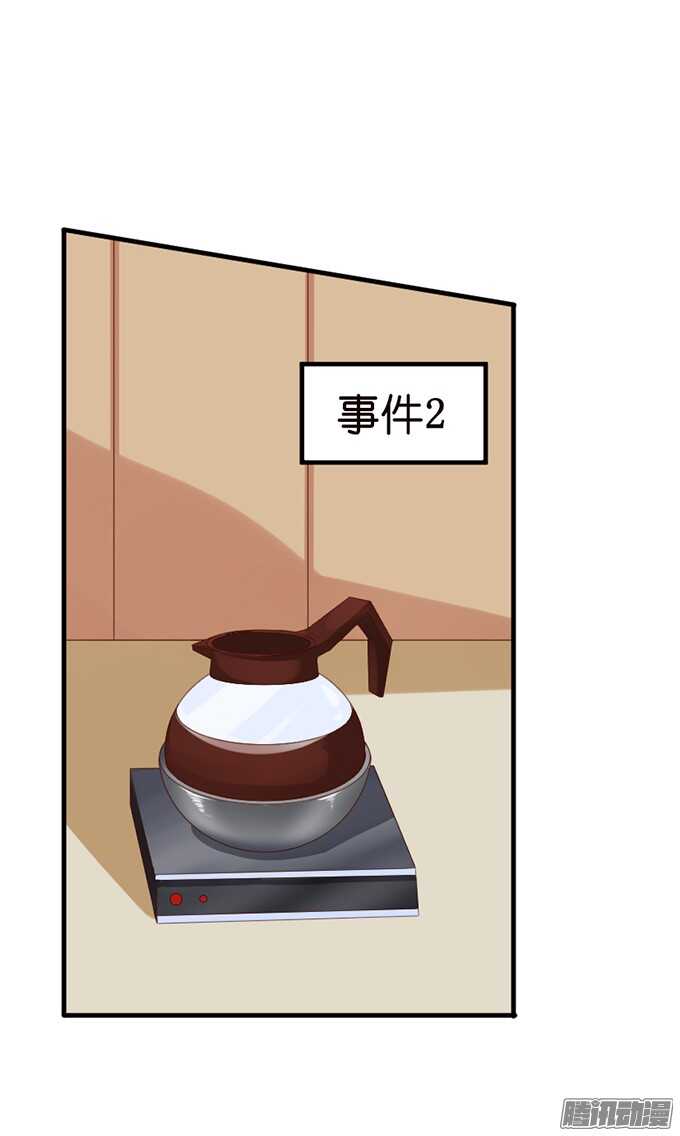 妹控的炼成24
