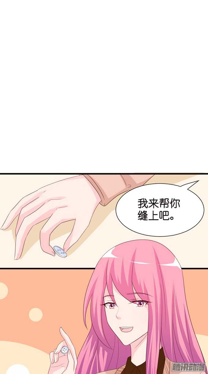 妹控的炼成34