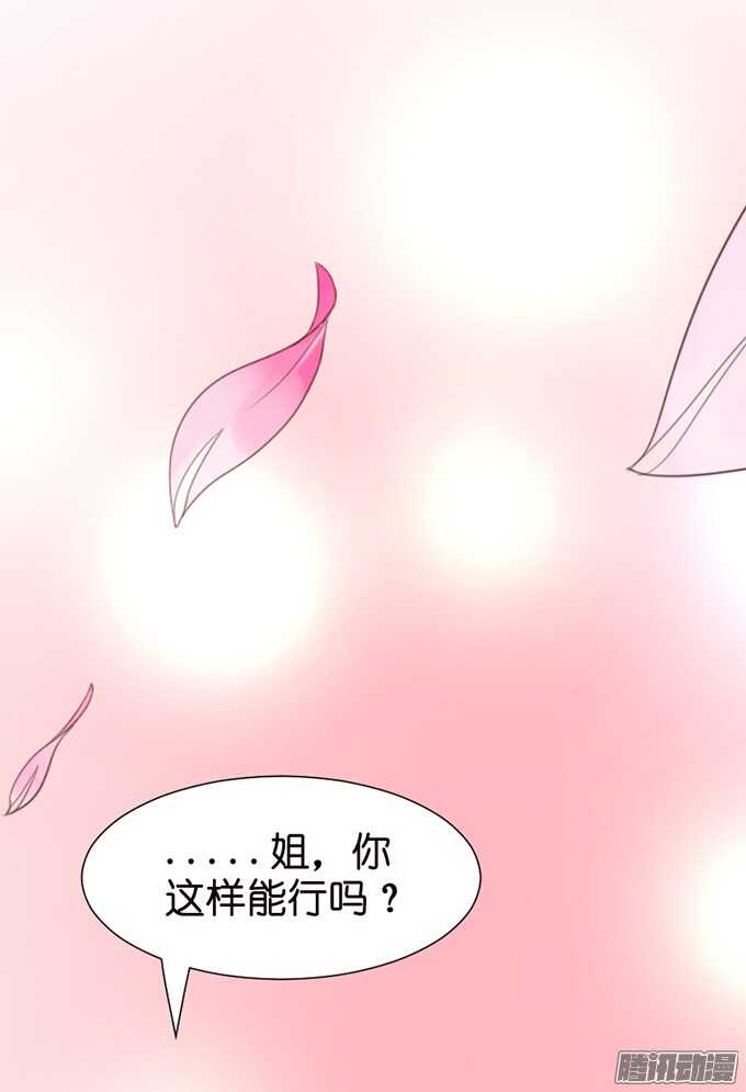 妹控的炼成37