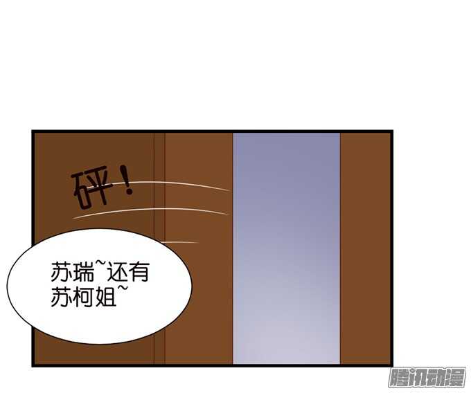 妹控的炼成43