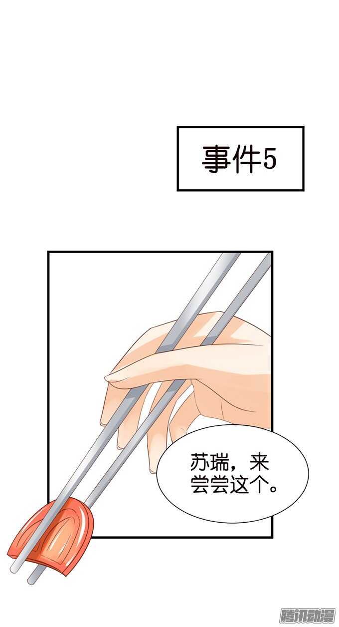 妹控的炼成50