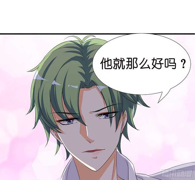 你是我的私人专属104