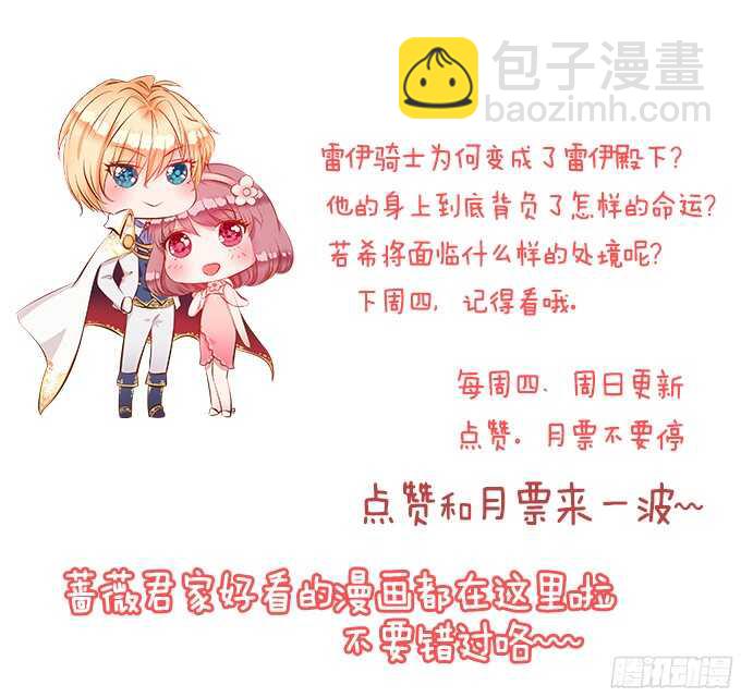 你是我的私人专属107