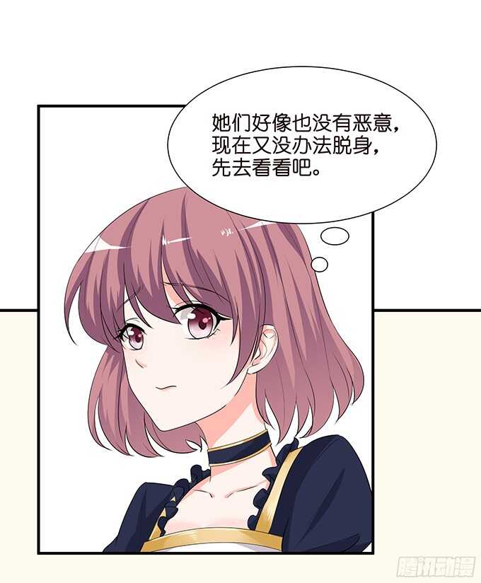 你是我的私人专属11