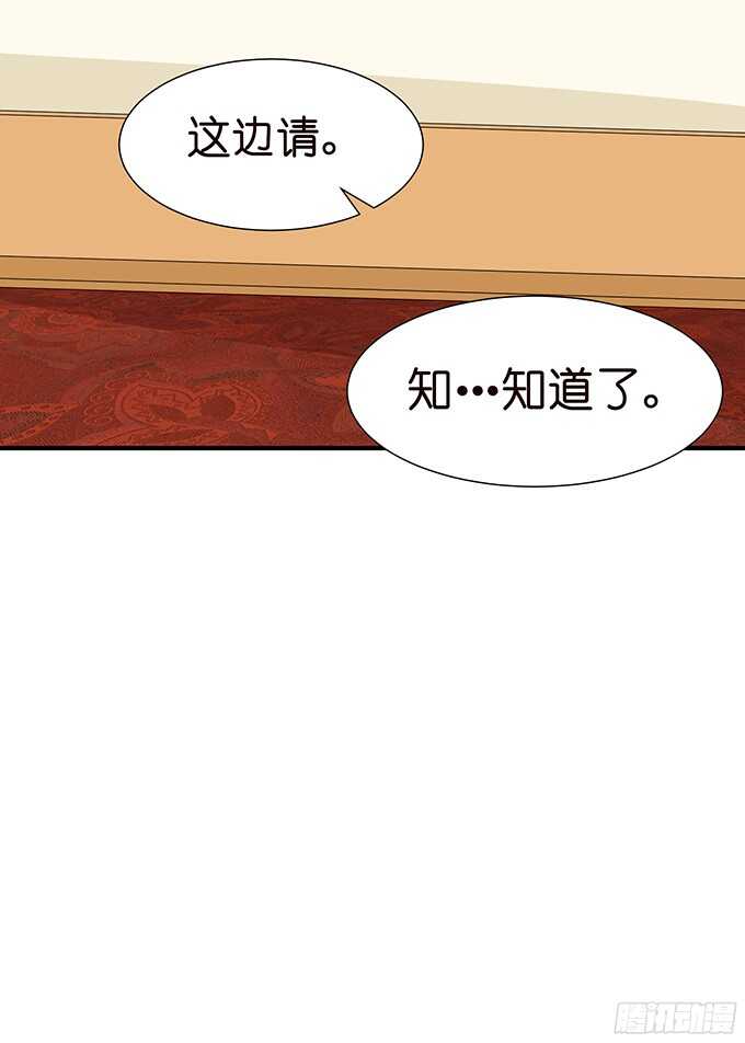 你是我的私人专属12