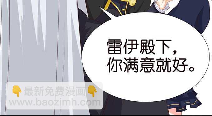 你是我的私人专属38