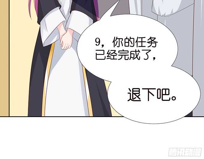 你是我的私人专属41