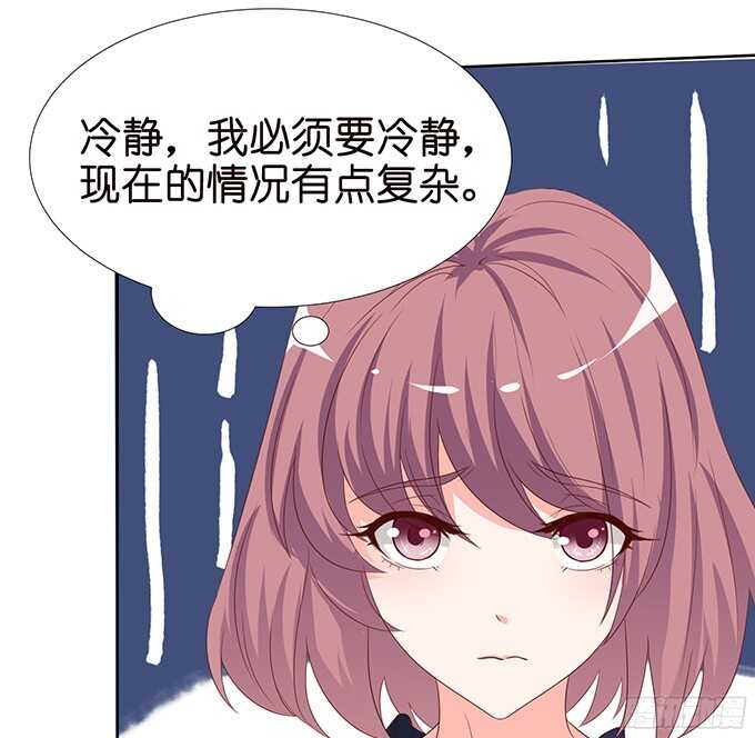 你是我的私人专属73