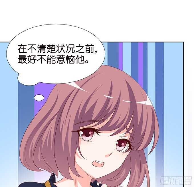 你是我的私人专属78