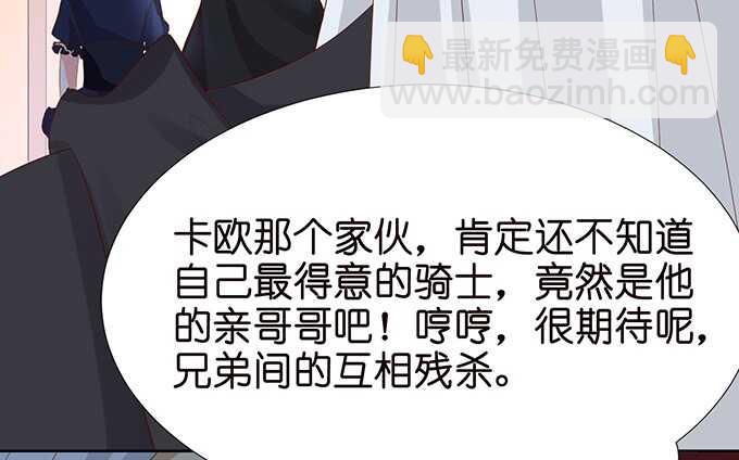 你是我的私人专属88