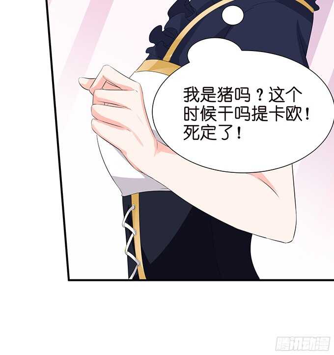 你是我的私人专属99
