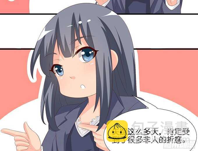 情敌大集会13