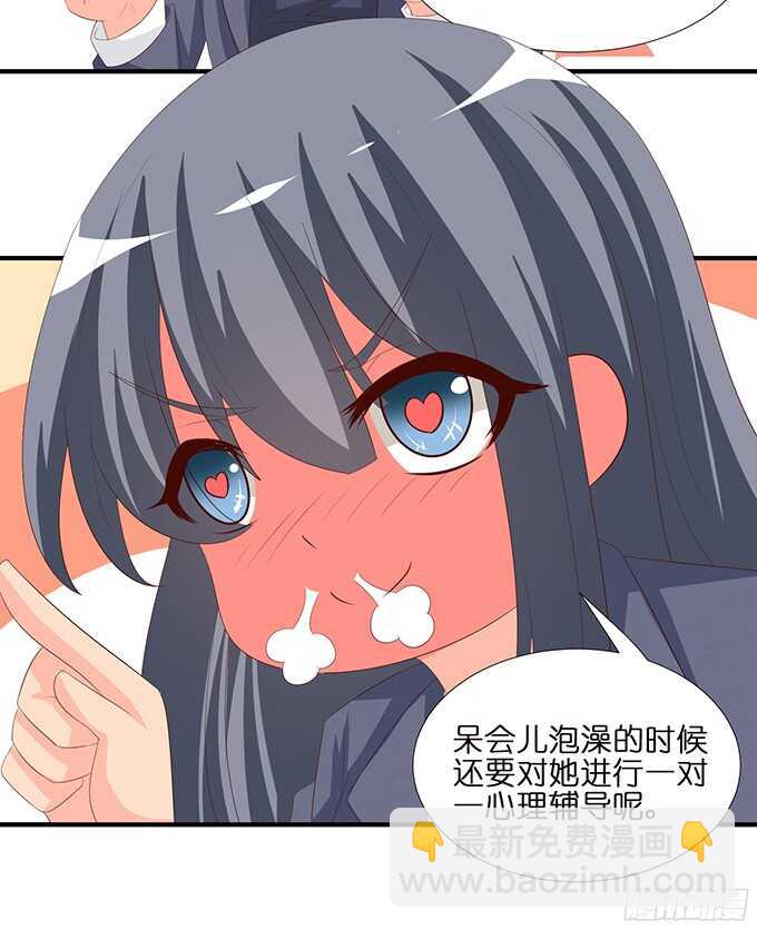 情敌大集会14