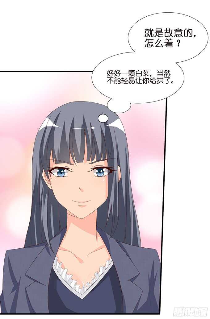 情敌大集会15