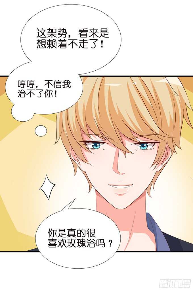 情敌大集会16