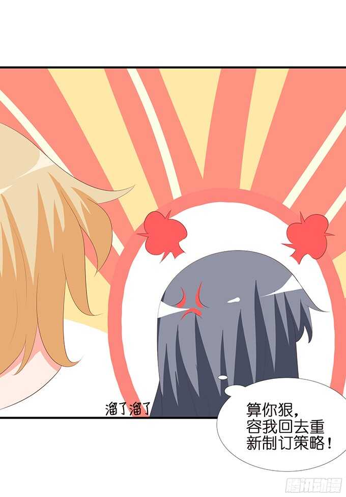 情敌大集会20