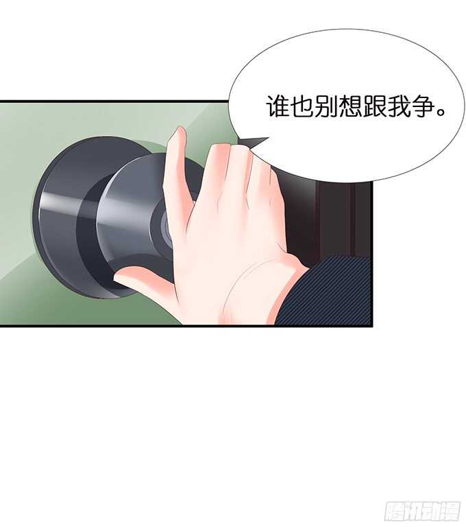 情敌大集会22
