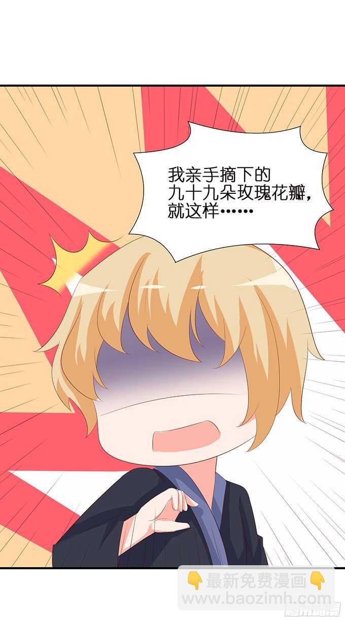 情敌大集会25