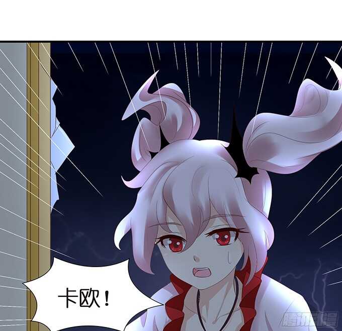 情敌大集会33