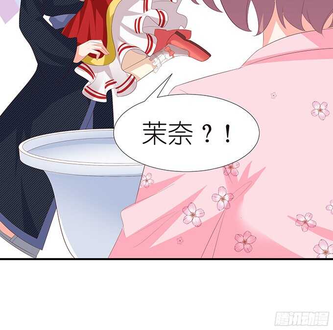 情敌大集会37