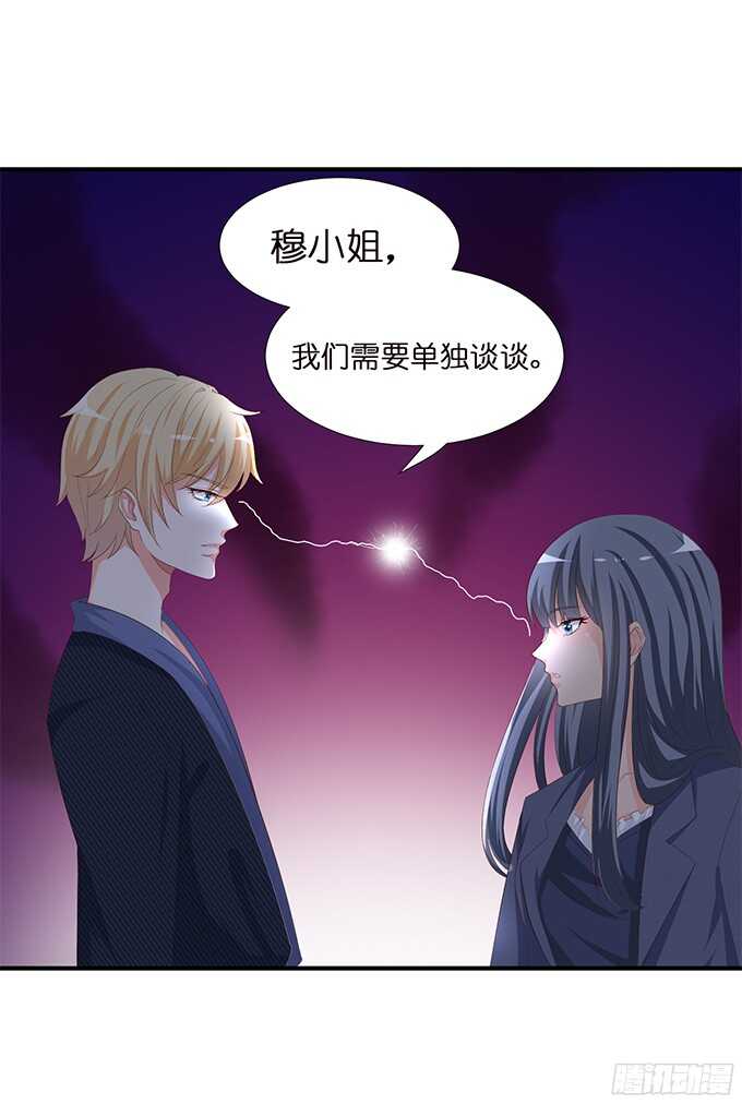 情敌大集会4