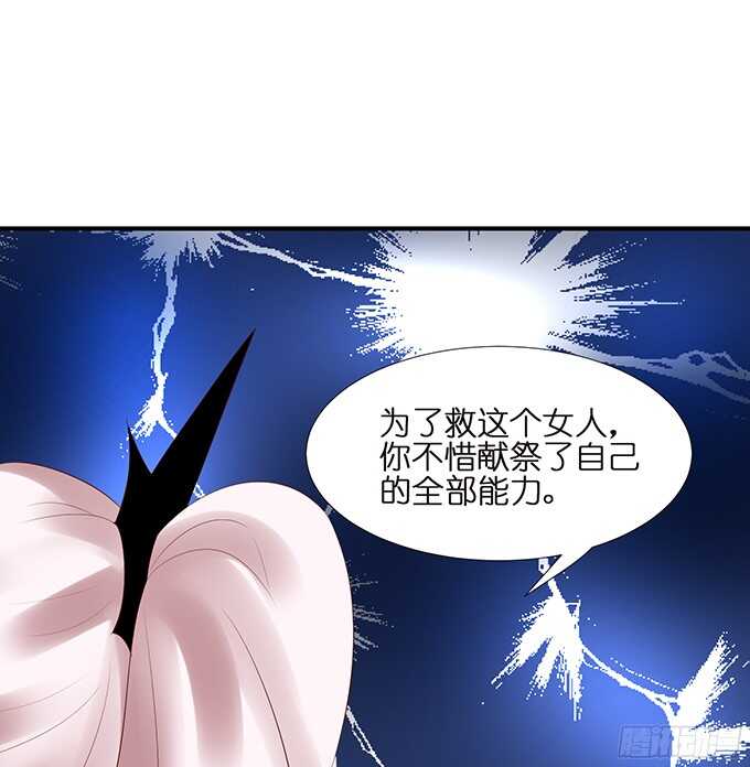 情敌大集会40