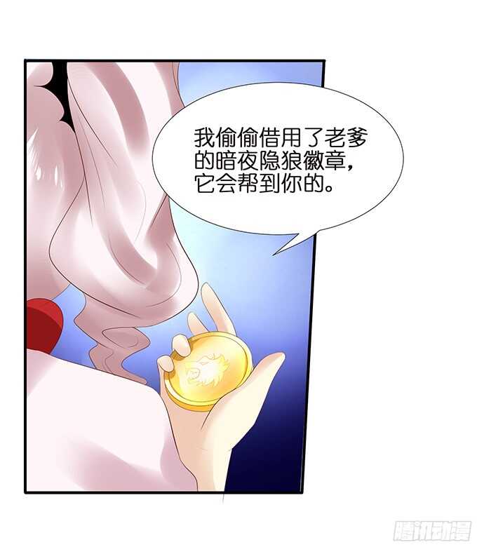 情敌大集会43