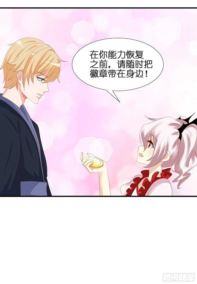 情敌大集会45