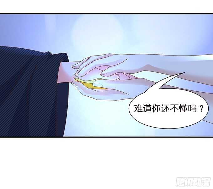 情敌大集会52