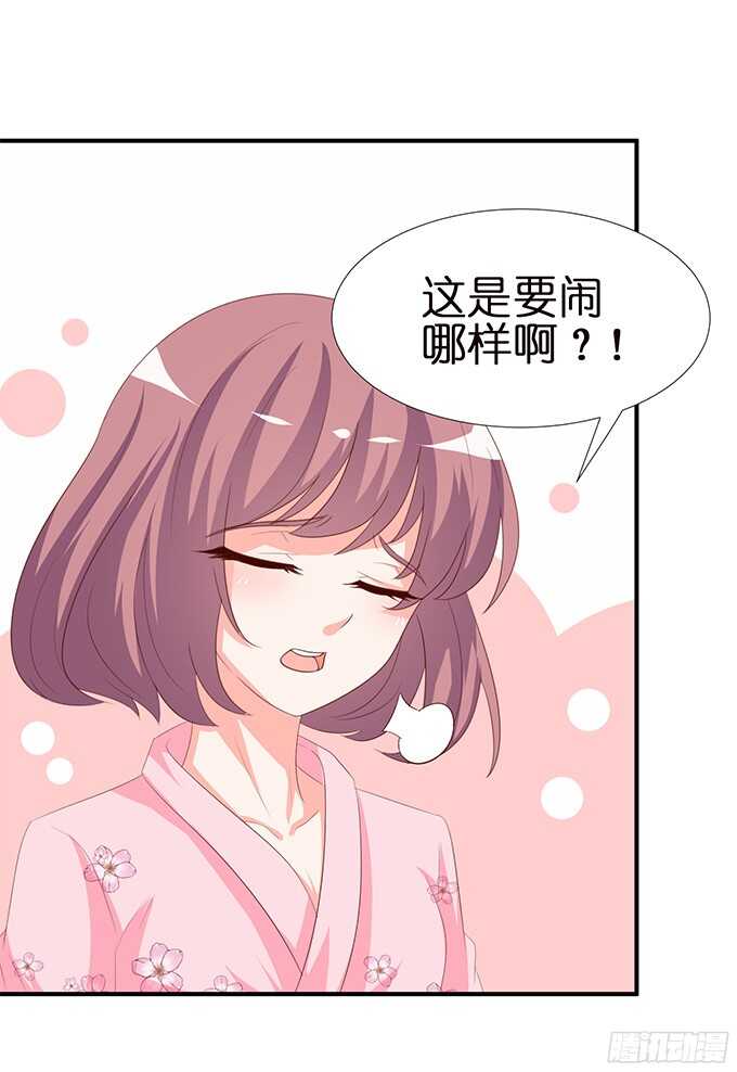 情敌大集会6