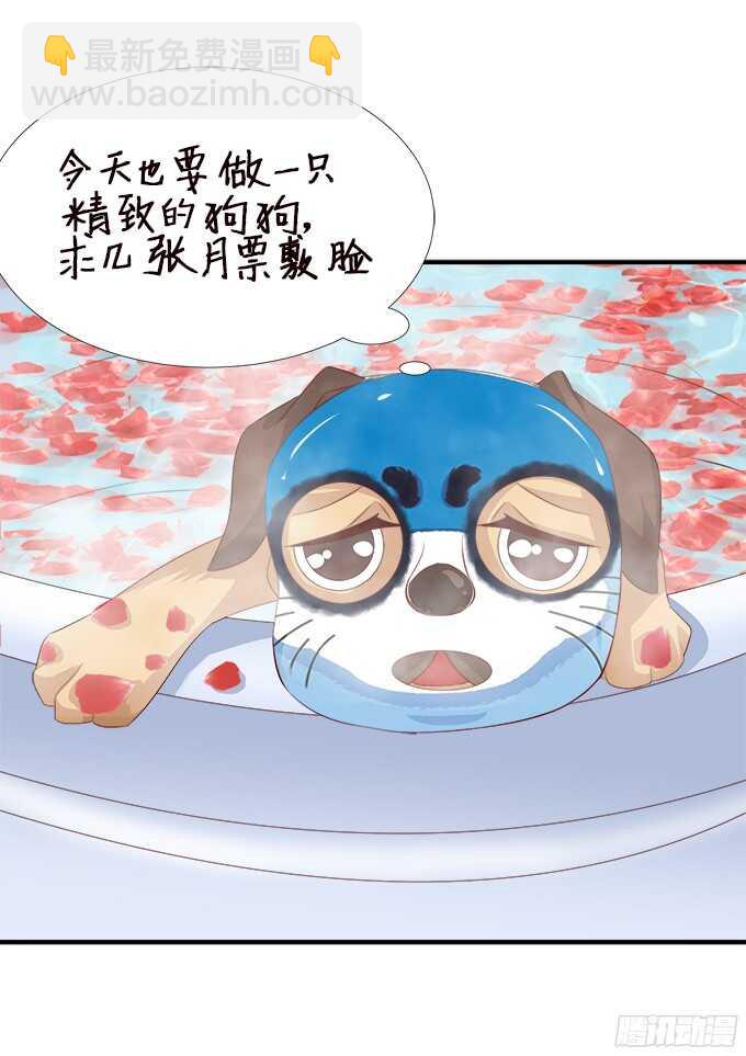 情敌大集会61