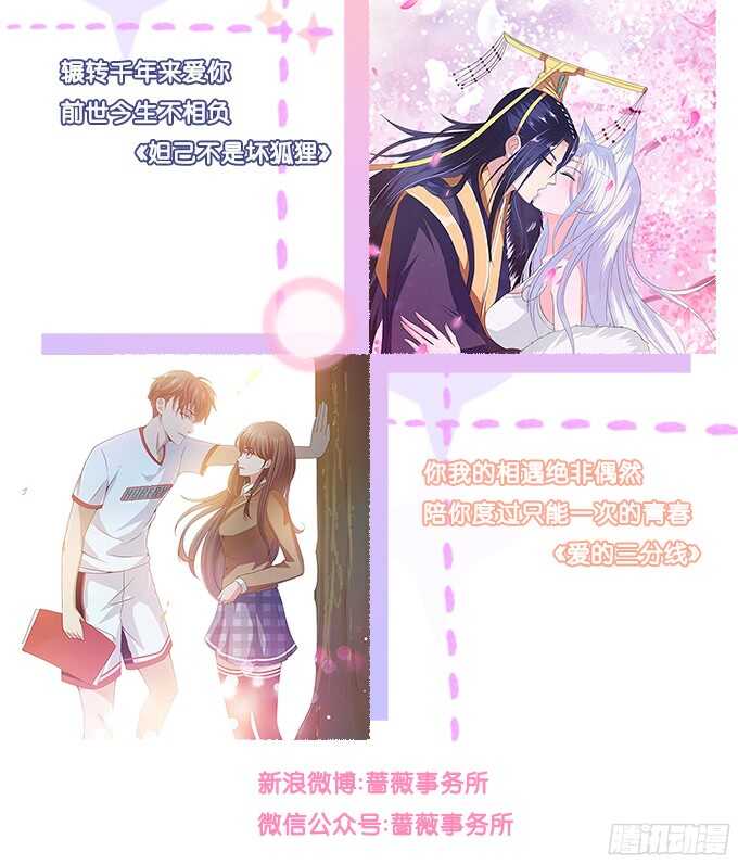 情敌大集会64