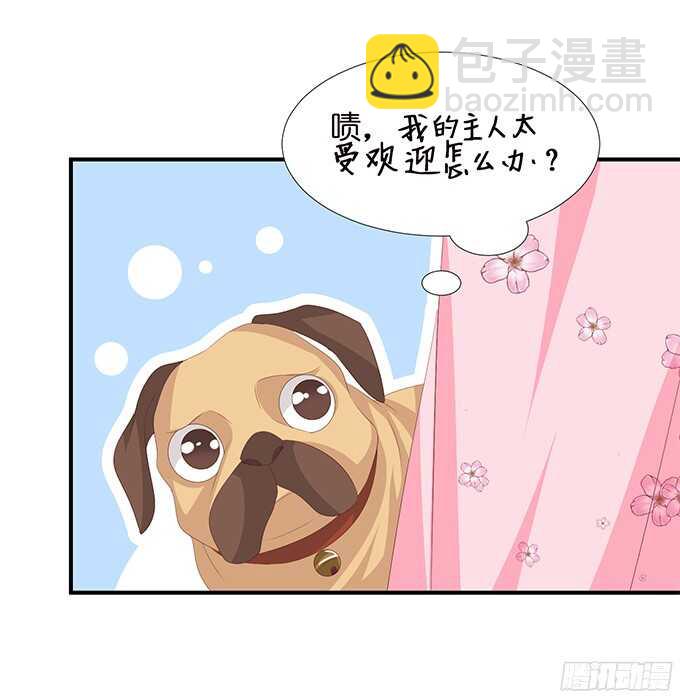情敌大集会7
